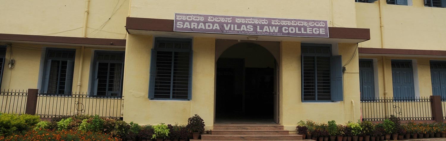 Sarada Vilas Law College, Mysore